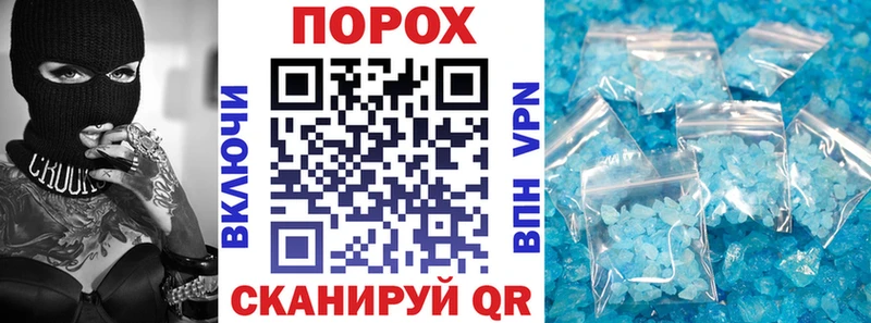 АМФЕТАМИН 97%  мориарти наркотические препараты  Фрязино 
