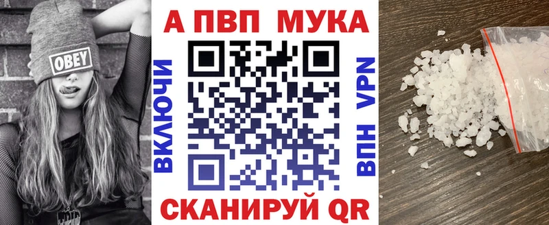 A-PVP Crystall  цена   Фрязино 
