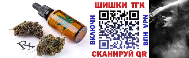 закладки  Фрязино  Canna-Cookies марихуана 
