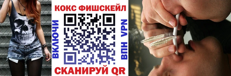 маркетплейс как зайти Фрязино КОКАИН Перу