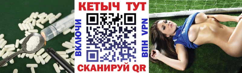 Кетамин VHQ  Фрязино 