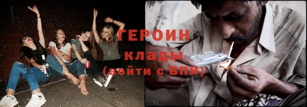 гашиш Арсеньев