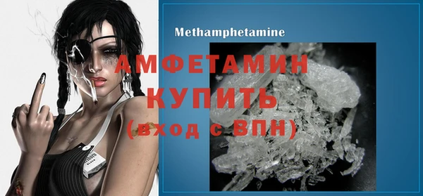 мефедрон мука Аркадак