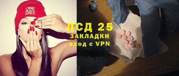 гашиш Арсеньев