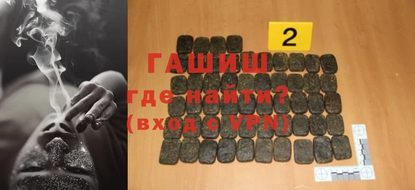 мефедрон мука Аркадак