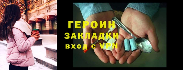 кокаин VHQ Армянск