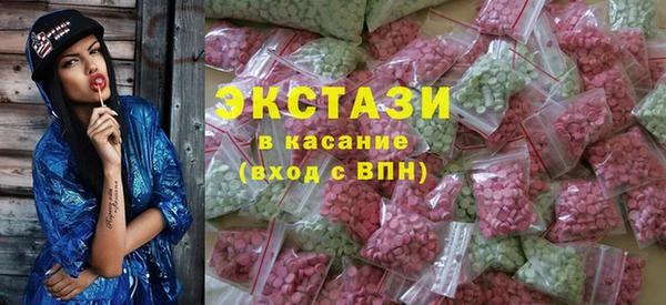 мефедрон мука Аркадак