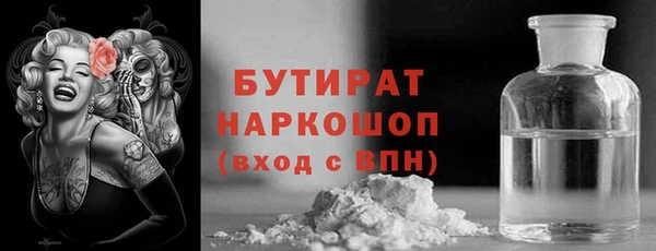мефедрон мука Аркадак