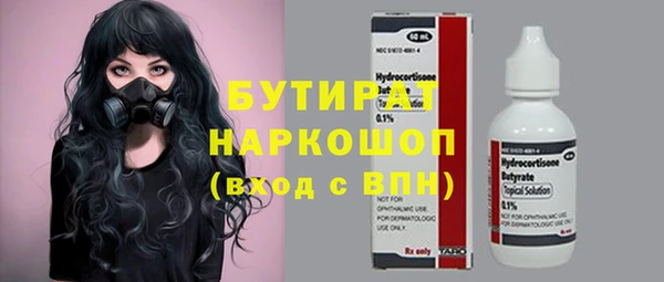 скорость Янаул