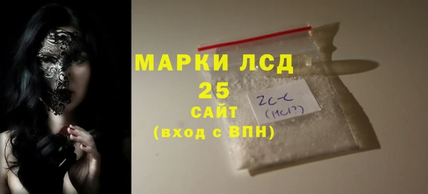 гашиш Арсеньев