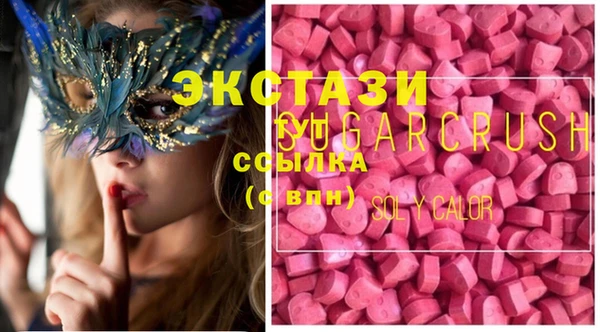 кокаин VHQ Армянск