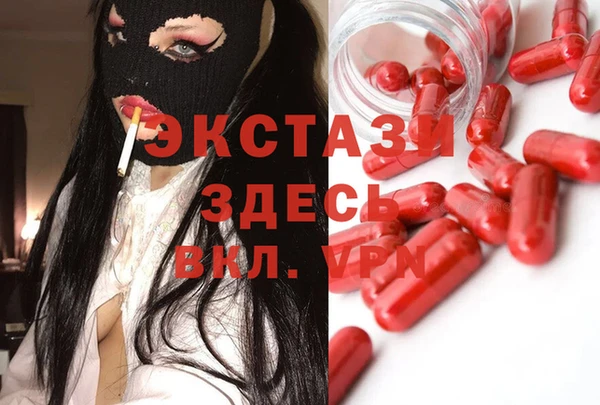 мефедрон мука Аркадак