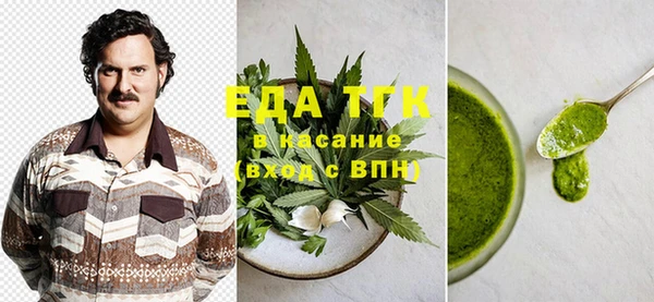 мефедрон мука Аркадак