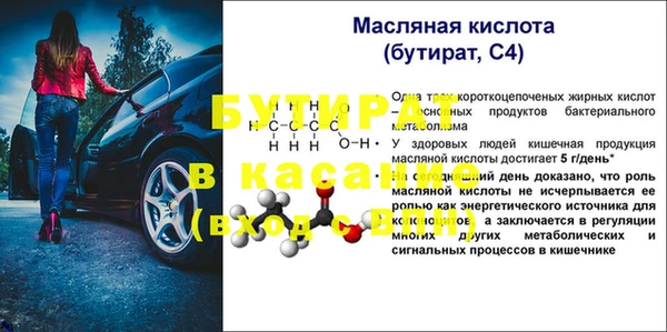 гашиш Арсеньев