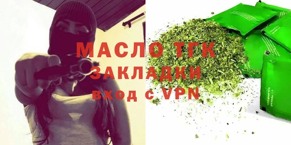 гашиш Арсеньев