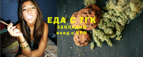 мефедрон мука Аркадак