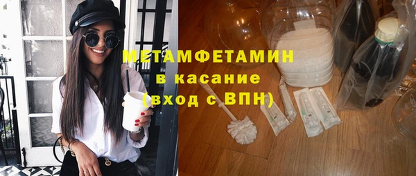 кокаин VHQ Армянск