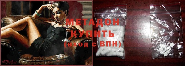 гашиш Арсеньев