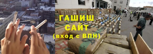 гашиш Арсеньев