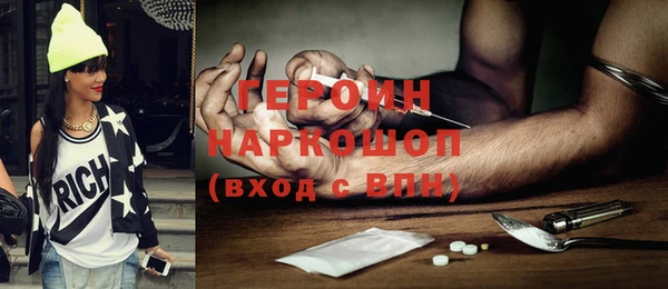 кокаин VHQ Армянск