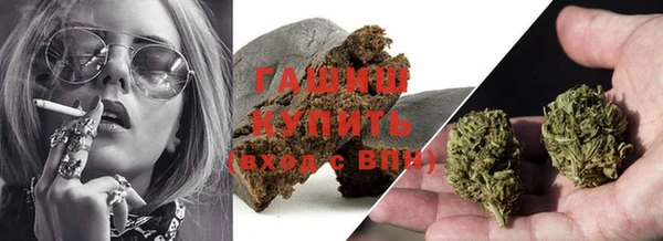 мефедрон мука Аркадак