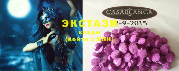 мефедрон мука Аркадак