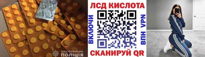 Лсд 25 экстази ecstasy Фрязино
