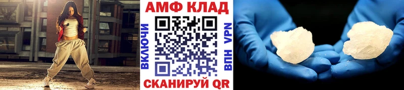 Первитин Декстрометамфетамин 99.9% наркота Фрязино