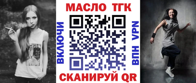 магазин продажи наркотиков  Фрязино  ТГК Wax 